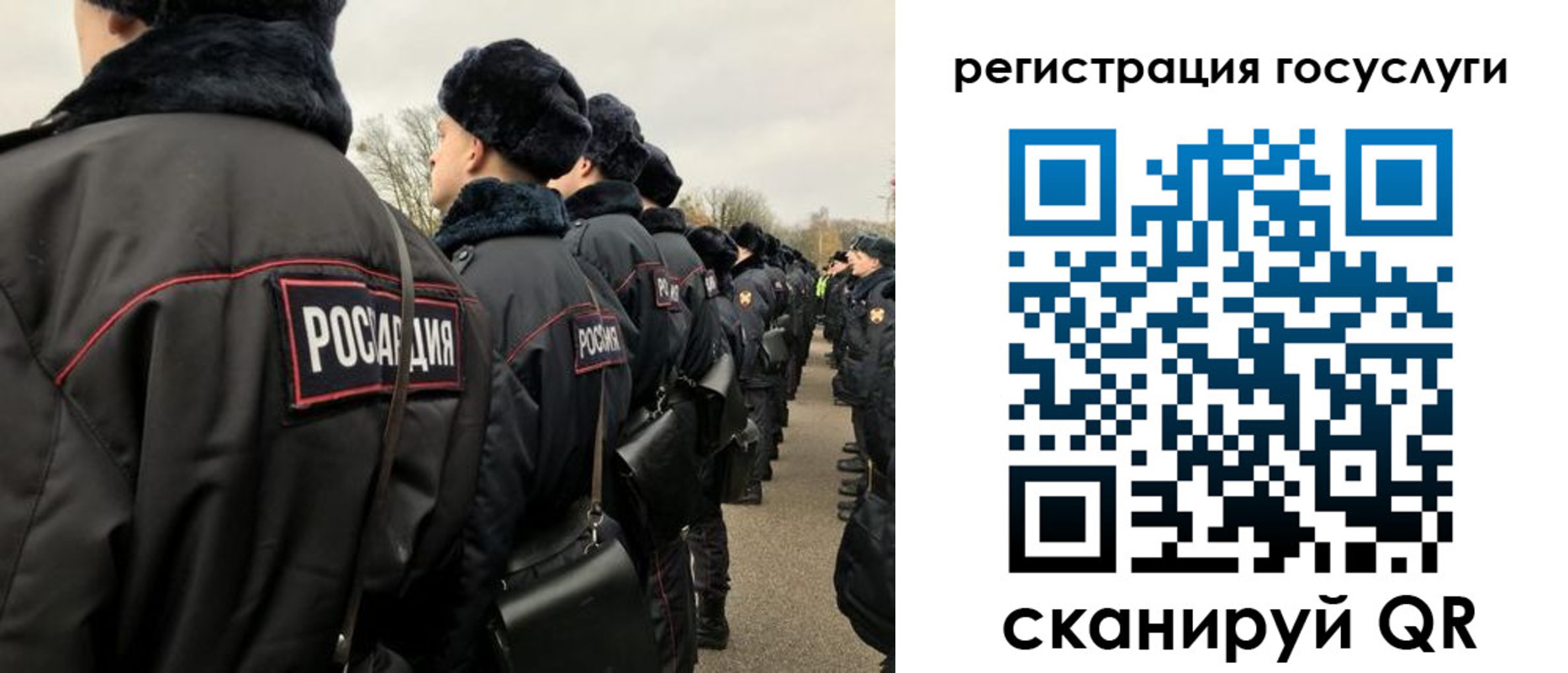 временная регистрация гарантия в Баймаке