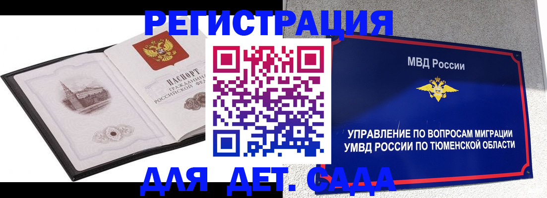 форма 3 в Баймаке